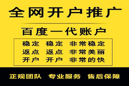 百度竞价排名服务：成功案例告诉你如何实现业绩翻番